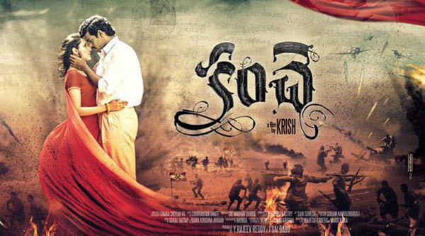 telugu movie kanche,kanche movie preponed to oct 22,akhil movie postponed,rajugari gadi and player movies on oct 22,varun tej in kanche,kanche director krish  అందర్నీ పరుగులు పెట్టిస్తున్న అఖిల్‌.! 